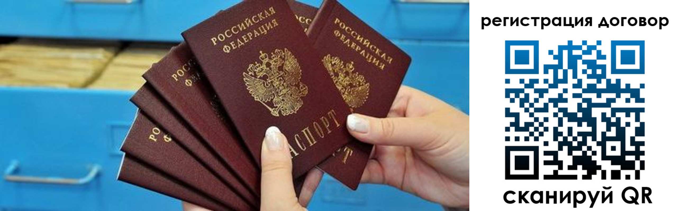 найти адрес прописки в Камчатском крае